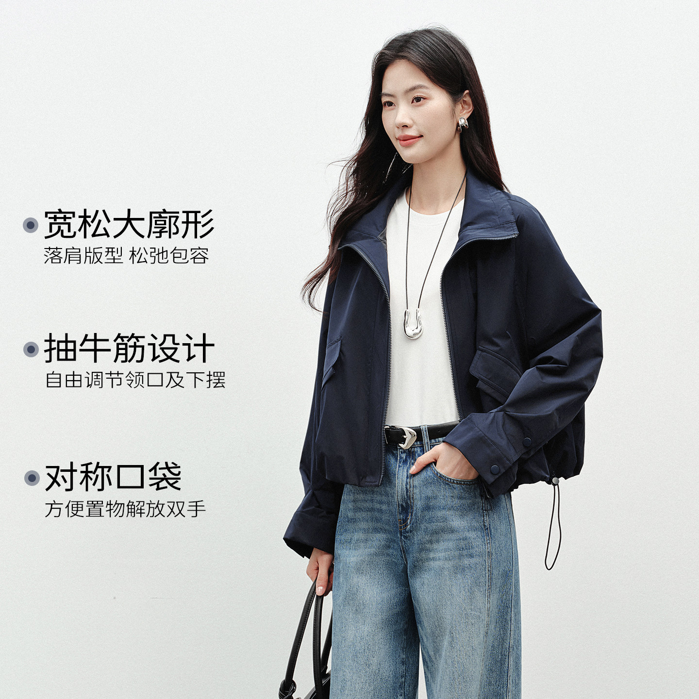 衣香丽影立领防风抽绳短外套女2026年春装新款时尚设计感工装上衣