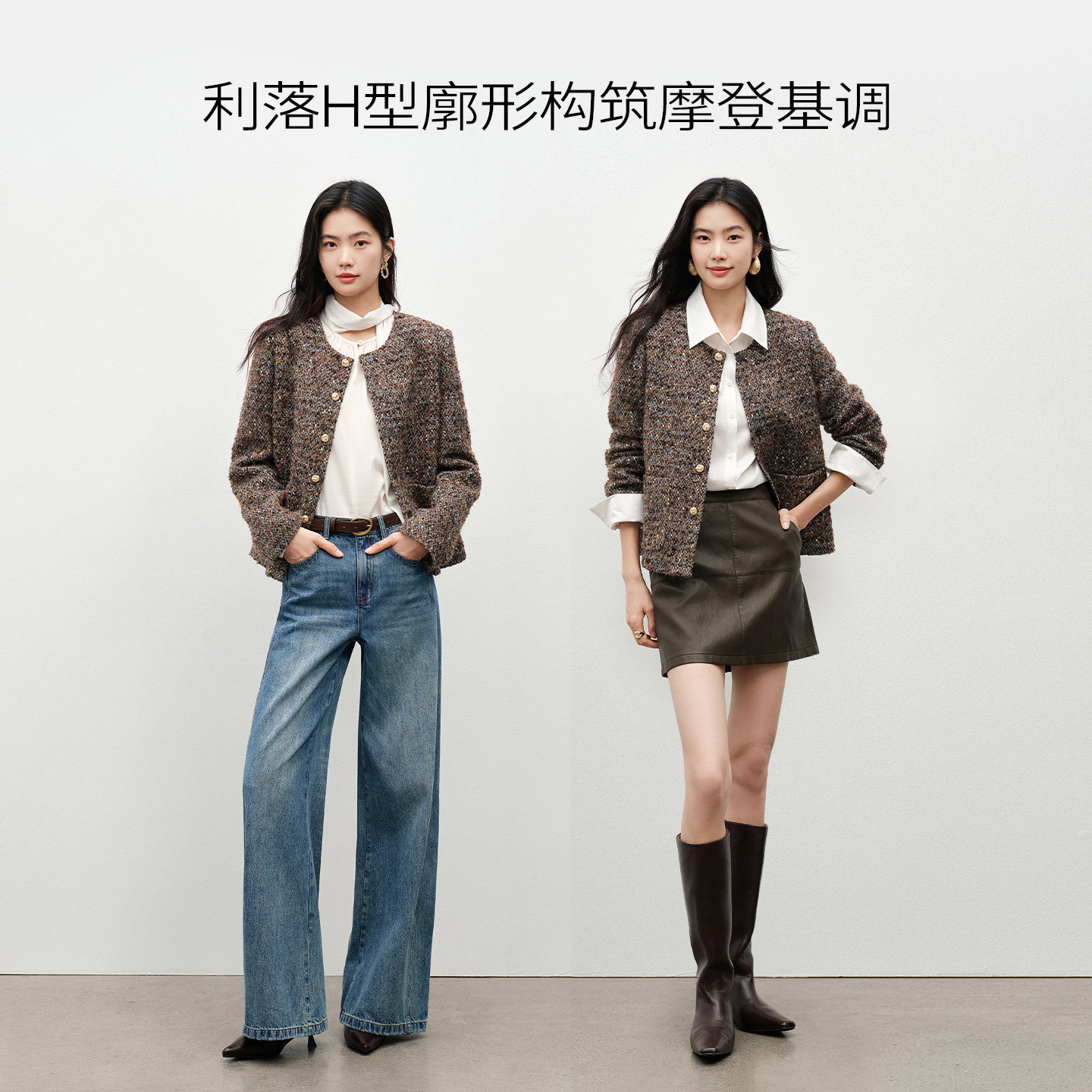 衣香丽影小香风外套女2026春装新款粗花呢咖色小个子羊毛短款上衣,淘宝优惠券,粉丝福利购,淘宝优惠卷