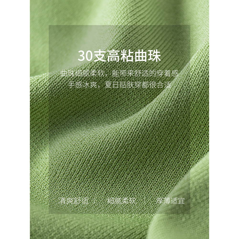 衣香丽影薄荷曼波绿色无袖针织衫女2024年夏季新款宽松遮肚子上衣