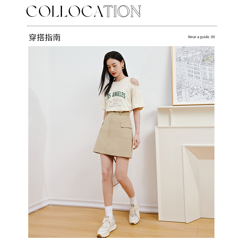  衣香丽影半身裙