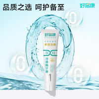 【粉丝囤货装】好易康溶菌酶1号120g