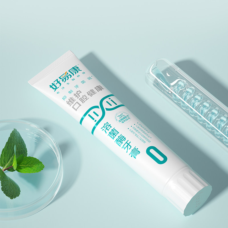 好易康溶菌酶牙膏0号清新健龈300g亮白牙齿维护口腔健康正品旗舰,淘宝优惠券,粉丝福利购,淘宝优惠卷