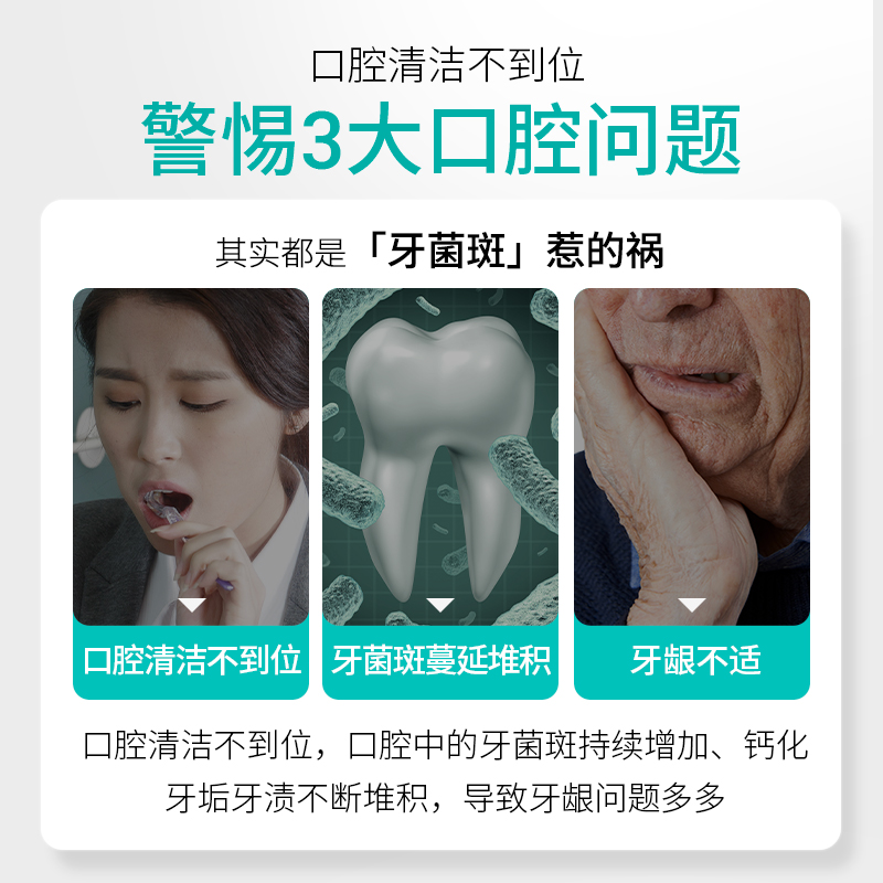 好易康生物溶菌酶9号120g*3牙膏 好易康牙膏