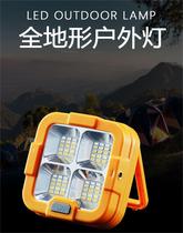 Outdoor Solar LED Floodlight Camping Emergency Home Portable USB Charging Ground SPOTLIGHT