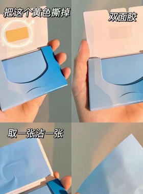 清洁夏季日本吸油纸面部