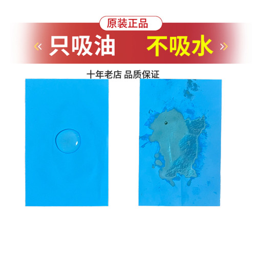 可伶可俐魔力吸油纸蓝膜4包共240片男女士控油面部补妆清洁日本产 - 图1