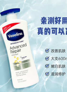 美版干皮大容量凡士林