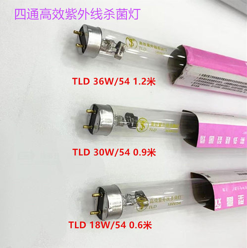 高级高效紫外线杀菌灯TLD18W30W36/54 T8适用泰诺消毒灯管高硼40W - 图0