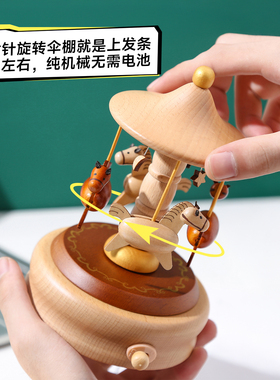 音乐盒八音盒旋转木马治愈礼物