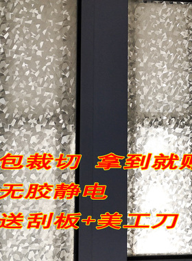 无胶窗户纸遮挡玻璃贴膜静电磨砂