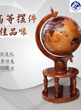 大型落地地球仪开业实木办公室桌