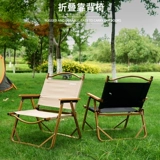 Алюминиевый сплав на открытом воздухе складной стул Небольшой кемпинг -стул Директор Портативный отдых Кемит Супер свет