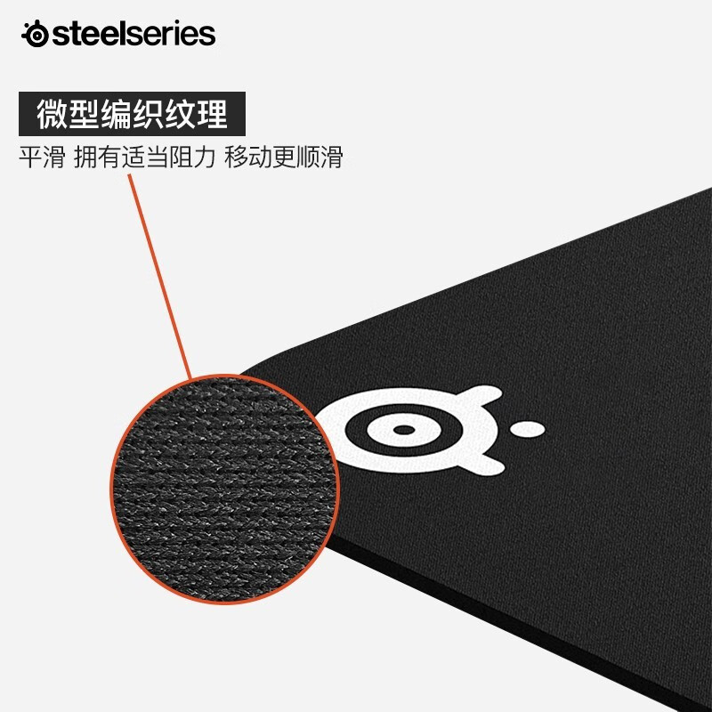 Steelseries/赛睿Qck Heavy MASS游戏加厚顺滑细面锁边电竞鼠标垫 - 图1