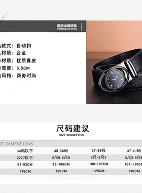 加长高档牛皮裤腰带自动扣送礼物