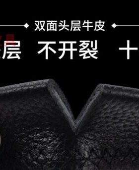 头层牛皮无头皮带男士腰带条卡槽