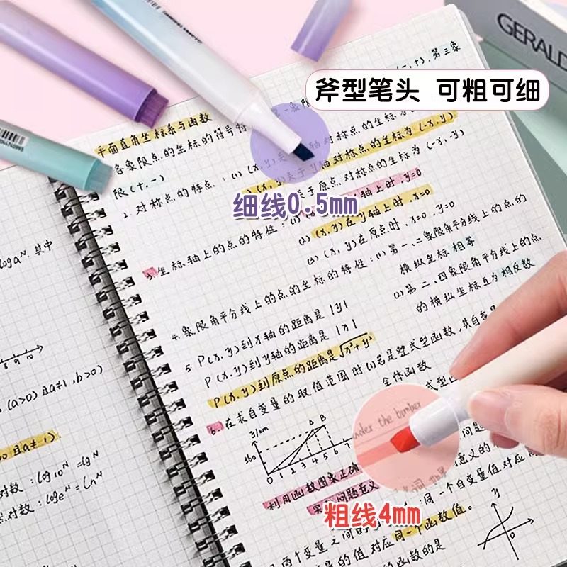 护眼色荧光笔学生用彩色划重点记号笔标记笔手账专用莹光笔大容量,淘宝优惠券,粉丝福利购,淘宝优惠卷