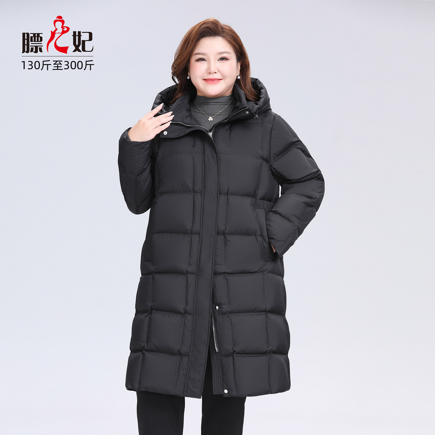【膘儿妃】大码女装胖mm羽绒衣200斤显瘦连帽秋冬新款羽绒服外套,淘宝优惠券,粉丝福利购,淘宝优惠卷