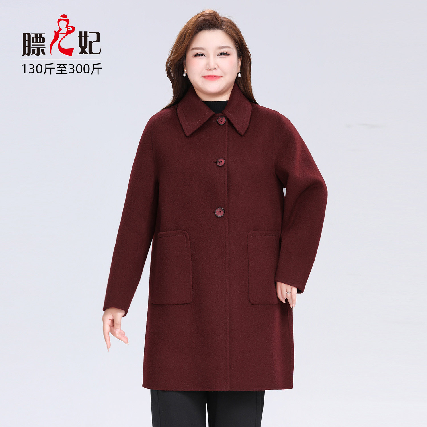 【膘儿妃】新款大码女装200斤胖mm双面羊毛大衣显瘦秋冬毛呢外套,淘宝优惠券,粉丝福利购,淘宝优惠卷