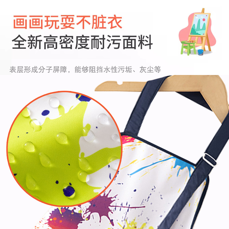 Children's painting apron, kindergarten painting art long-sleeved waterproof reverse wear boy and girl baby smock eating bib