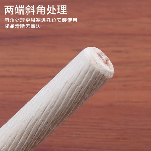 圆木塞木棒实木楔子木肖木栓木梢子木榫棒斜纹木钉楔子衣柜连接件 - 图0