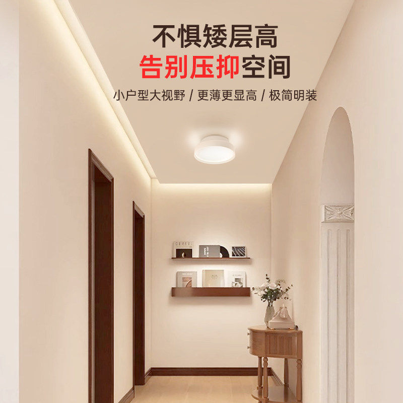 菁雅可可蛋奶明装筒灯护眼超亮玄关走廊过道无主灯卧室天花吸顶灯,淘宝优惠券,粉丝福利购,淘宝优惠卷