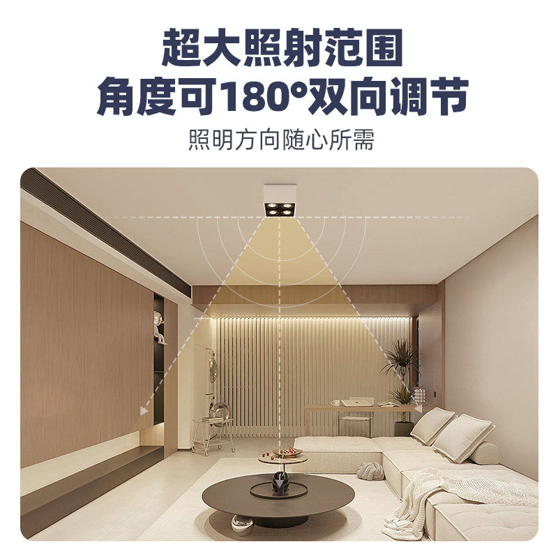 菁雅斗胆灯全光谱护眼明装筒灯家用客厅无主灯卧室防眩四头筒射灯,淘宝优惠券,粉丝福利购,淘宝优惠卷