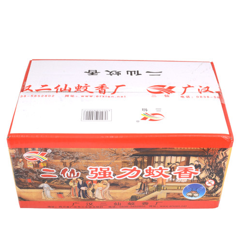 二仙蚊蝇香灭蝇正品除蝇灭蝇灭蚊香饭店养殖室内内外通用蚊香 - 图2