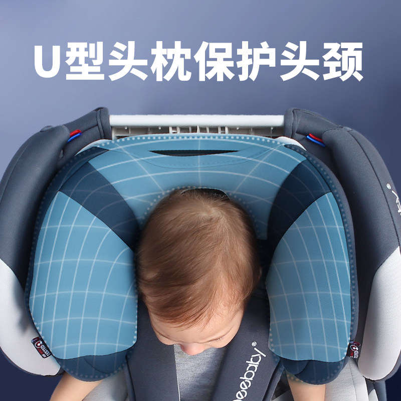reebaby儿童安全座椅926汽车用可躺车载婴儿车载安全座椅0-12周岁,淘宝优惠券,粉丝福利购,淘宝优惠卷