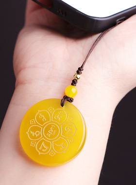 黄玉髓文殊菩萨心咒吊坠