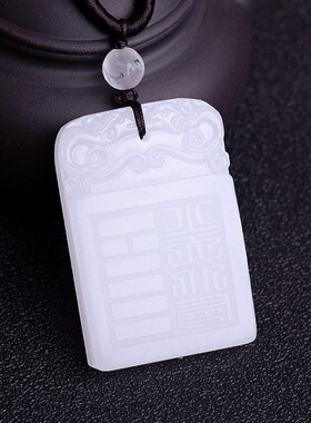 开秘法本命卦土运天泰项链