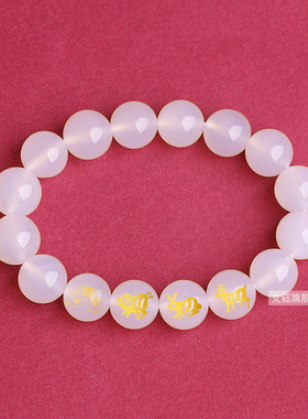 天然白玛瑙猪兔羊三合百解貔貅