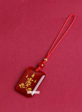 红玛瑙紫薇讳雨渐耳吊坠道家饰品