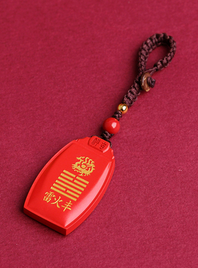 真朱砂五行卦属火缺火补火的饰品