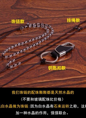 2026年天然白水晶生肖羊专用吊坠