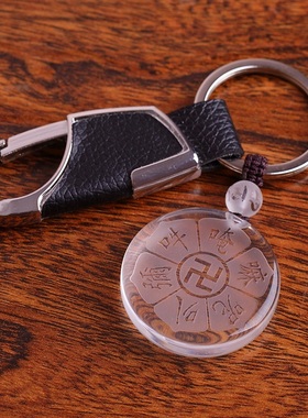 艾钰天然白水晶六字箴言吊坠