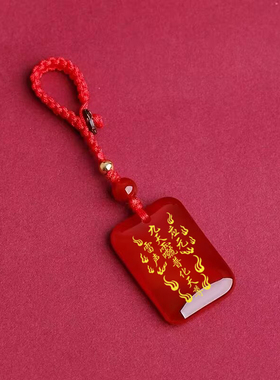 雷祖九天应元雷声普化天尊吊坠