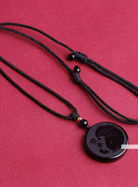 黑曜石缺水补水壬水癸水项链挂件