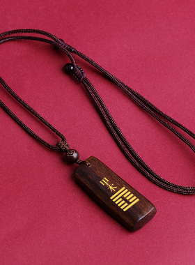 天然沉香木随形吊坠男女项链挂件