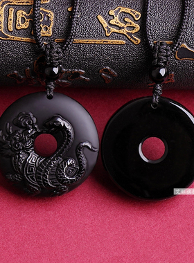 癸水壬水五行属水黑曜石玄武吊坠