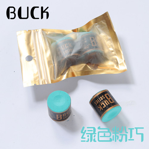 BUCK台球巧克粉 英式美式台球擦粉 圆柱型枪粉 油巧粉巧可选 - 图1