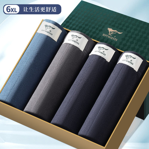 七匹狼纯棉男士内裤男款中老年人爸爸四角短裤加肥加大码宽松平角 - 图3