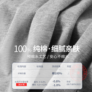 七匹狼纯棉t恤男士短袖v领高端品牌体恤男装黑色简约打底汗衫夏季