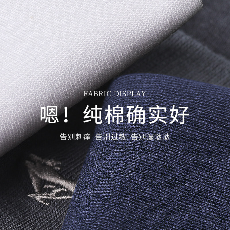  环拓服饰短袜/打底袜/丝袜/美腿袜