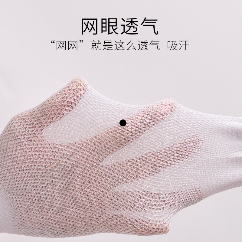 七匹狼男士船袜子运动网眼透气丝袜 环拓服饰短袜/打底袜/丝袜/美腿袜