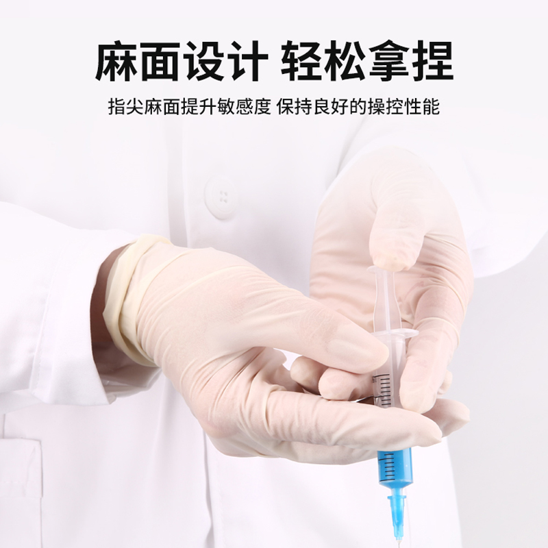 AMMEX爱马斯一次性乳胶橡胶防护手套实验室劳保清洁检查防水防油 - 图3