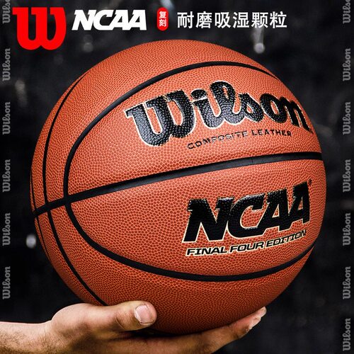 威尔胜NCAA篮球 大学生联赛26新款室外水泥地耐磨训练PU成人7号球 - 图0