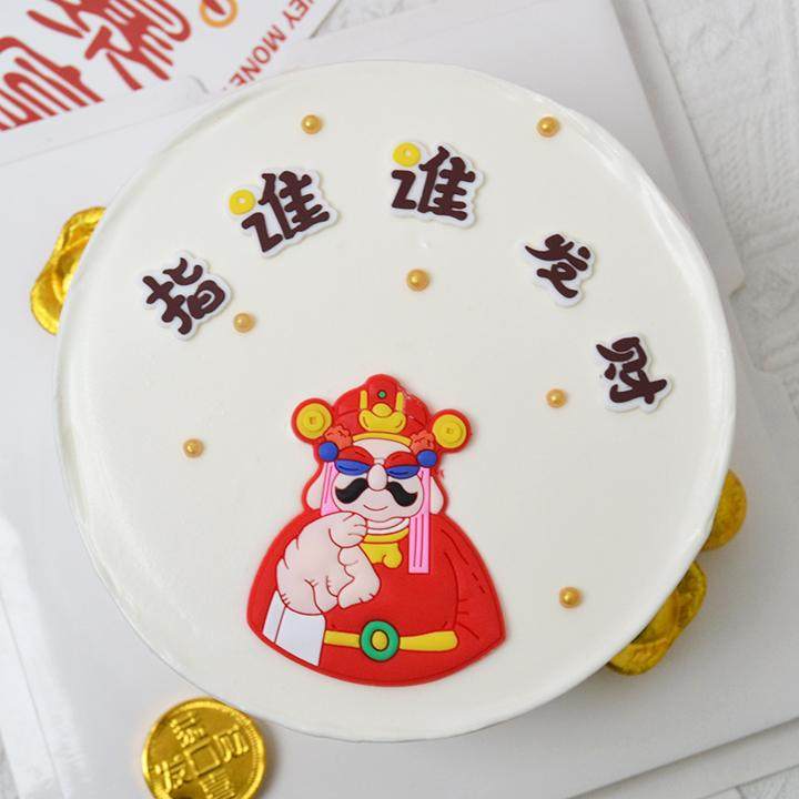 网红新年许愿幸运指针跨年财神爷蛋糕装饰时来运转有钱指南针装扮