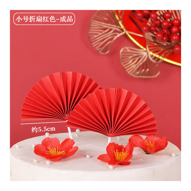 祝寿蛋糕装饰新款寿公寿婆中国风红色折扇蛋糕插牌过生日派对装扮