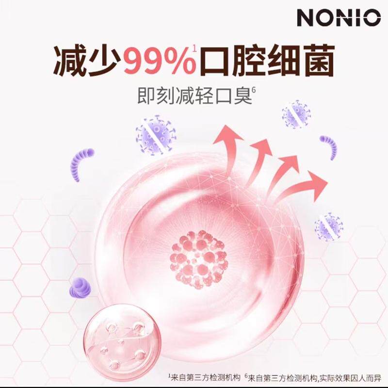 日本LION狮王NONIO条状漱口水10ml清新口气去口臭便携装酒店旅行,淘宝优惠券,粉丝福利购,淘宝优惠卷