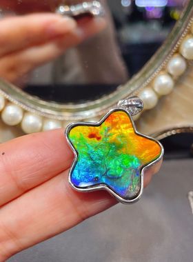 天然加拿大斑彩石五角星吊坠